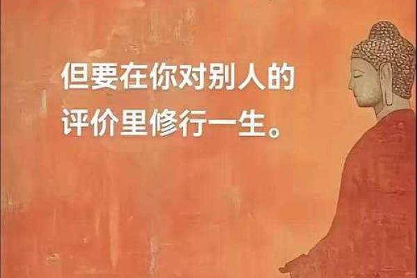 了解沙中金命：金命中的沙土如何塑造人生