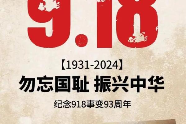 揭秘农历九月十六日背后的神秘传说！