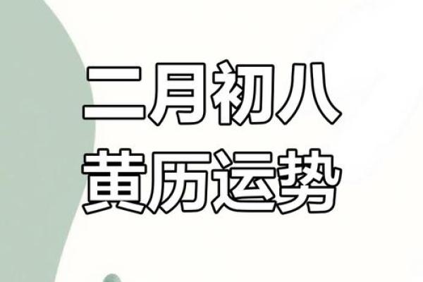 农历流年分析：哪些生肖大吉