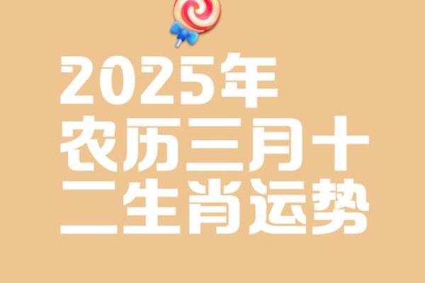 农历流年分析：哪些生肖大吉