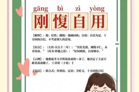 硬命：是一种宿命还是生活的挑战