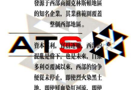 打造独特O公司名称的创意策略与技巧