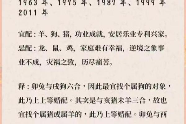 生肖马和羊合适做伴侣吗？婚姻生活揭秘
