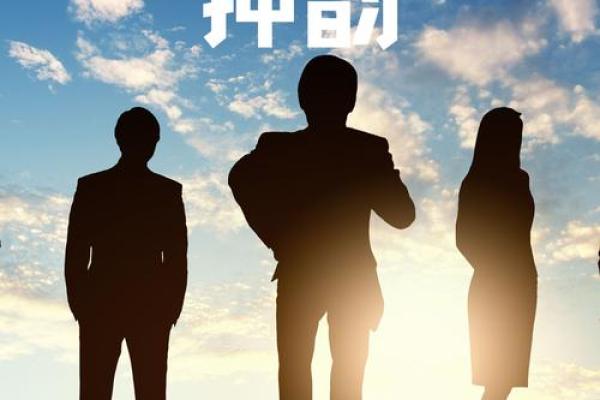 八字团队口号让你轻松打造强大团队凝聚力