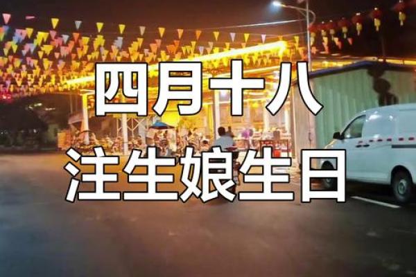 农历初古老传说与现代庆典的碰撞