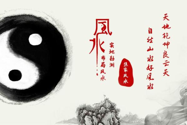 探寻风水祖师爷的历史与传承