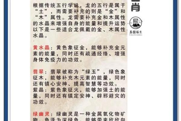 了解龙人每月运程，抓住事业和爱情的最佳时机