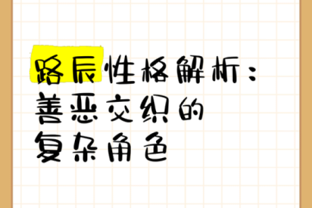 探秘龙与牛的天作之合：性格与命运的交织