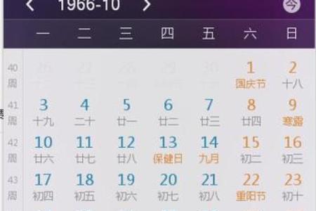农历十月十八：为何被赋予如此多的象征意义