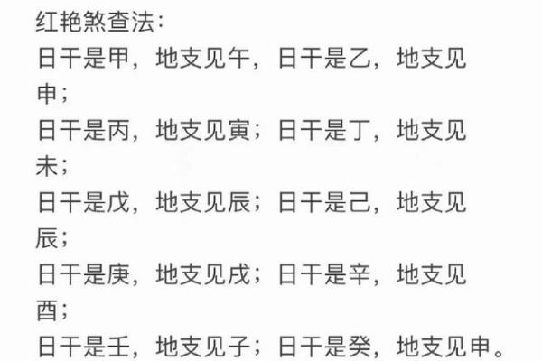 八字婚姻与爱情：从命理看合适的婚配