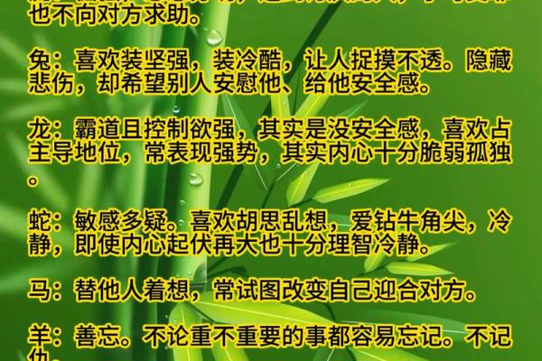 八字硬配是什么意思？如何破解这一命理难题？