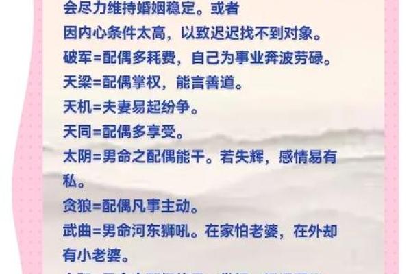 生辰八字如何影响你的命运？一个简单的例子教你看懂命理密码