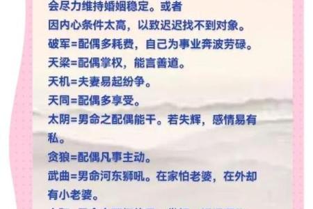 生辰八字如何影响你的命运？一个简单的例子教你看懂命理密码