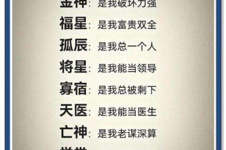 通过八字分析，找出最适合你的职业方向
