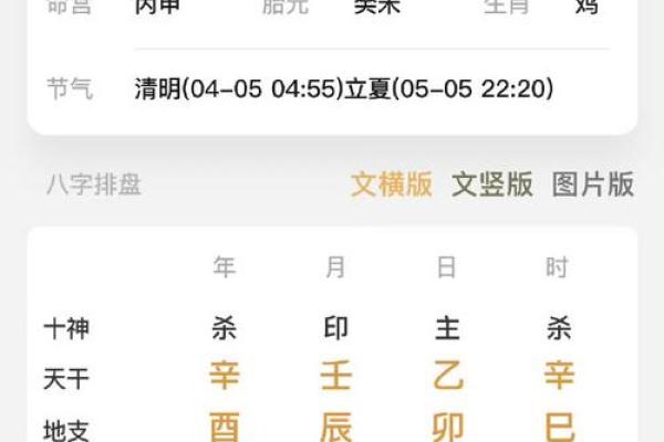 芊字的五行属性及其对命理的影响分析