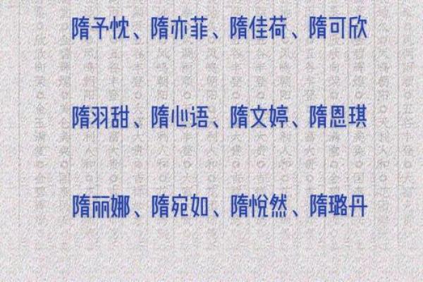用八字和五行原理为鸡宝宝挑选富贵名字
