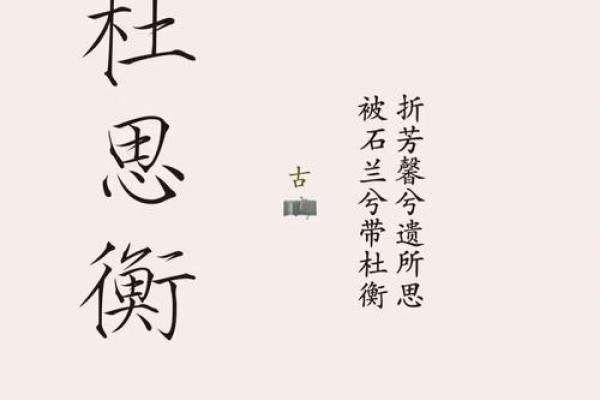 楚辞之美：为男宝宝选一个典雅名字