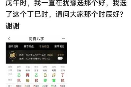 生辰八字如何影响名字打分？一文解答你的疑惑