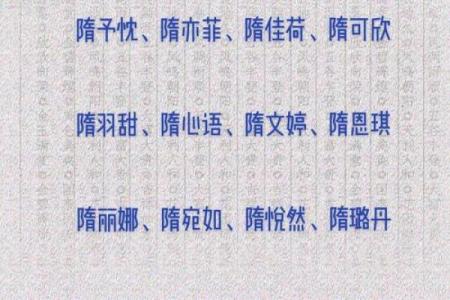 用八字和五行原理为鸡宝宝挑选富贵名字