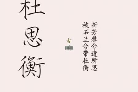 楚辞之美：为男宝宝选一个典雅名字