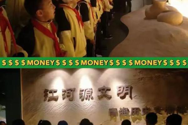 走进青海五行：解读青海传统文化与自然和谐共生