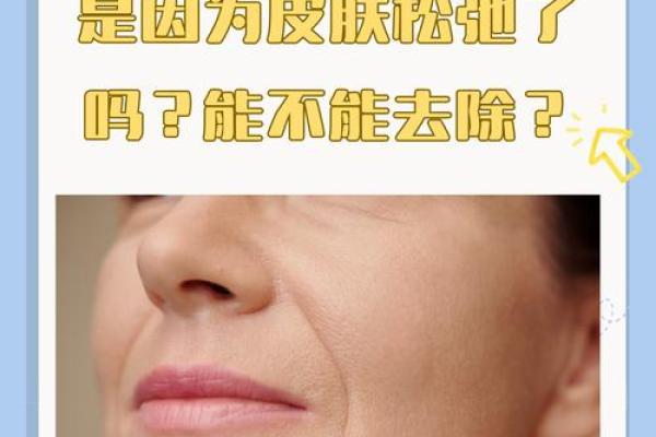 你绝对想不到，八字纹竟然有这些隐藏的含义