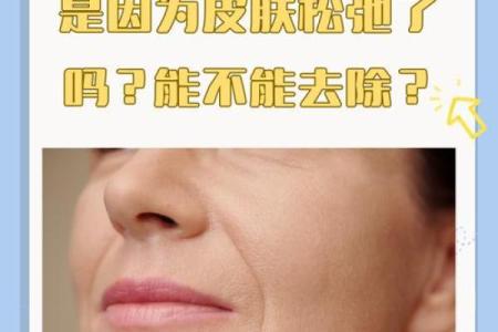 你绝对想不到，八字纹竟然有这些隐藏的含义
