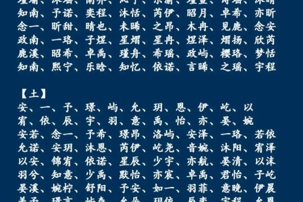 土字旁的男孩名字推荐及寓意解析