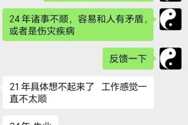 八字如何影响你的工作运势？看完你会惊讶！