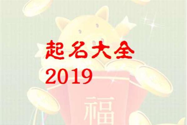 霍姓鸡年男宝宝起名宝典：为宝宝挑选吉祥有寓意的名字
