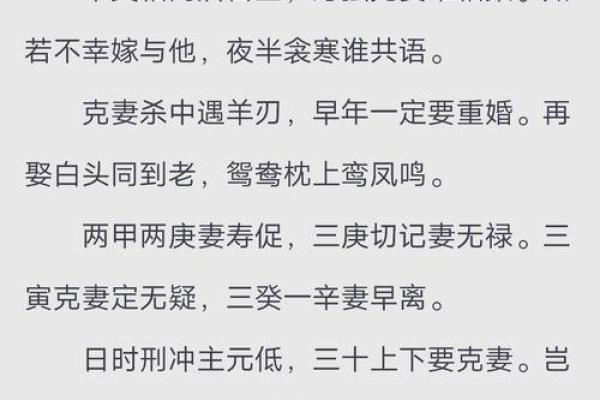 黄磊生辰八字揭秘：影响他命运的神秘密码是什么？