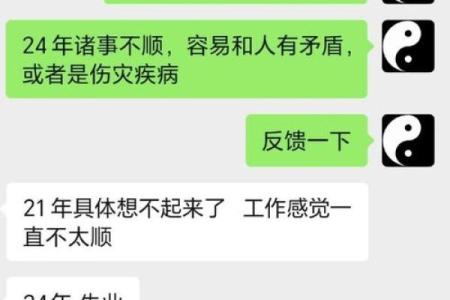 八字如何影响你的工作运势？看完你会惊讶！