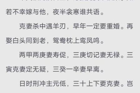 黄磊生辰八字揭秘：影响他命运的神秘密码是什么？
