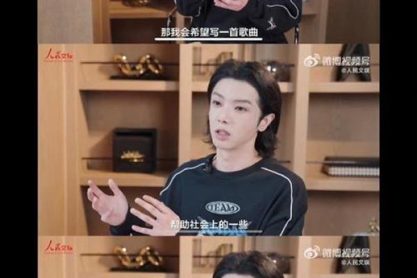 华晨宇的生辰八字揭示了哪些命运轨迹？揭秘他背后的命理密码