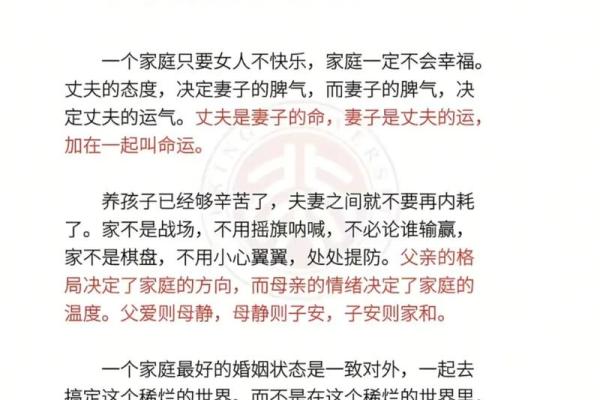 探索江浙家居风水：打造和谐生活环境的关键