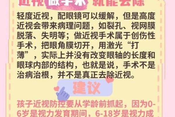 范宝宝取名常见误区与避雷指南