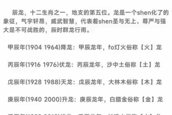 国外出生生辰八字如何解读？专家告诉你正确方法！