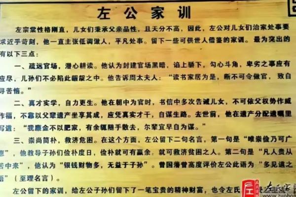 左姓男宝宝起名技巧与注意事项