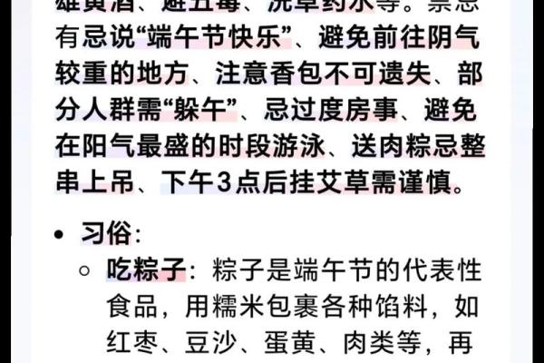 揭开农历五月初五的神秘面纱，原来是这个节日