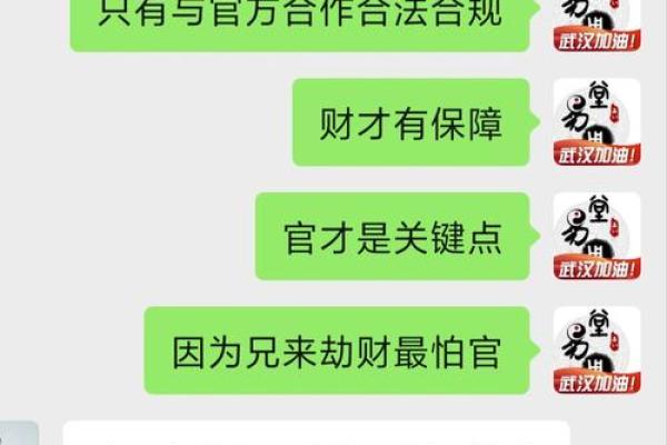 入伙生辰八字：用对方法，事业运势事半功倍！