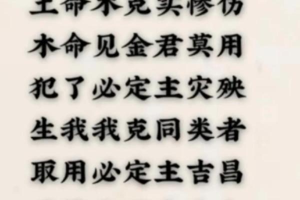 自己克自己命运如何解读