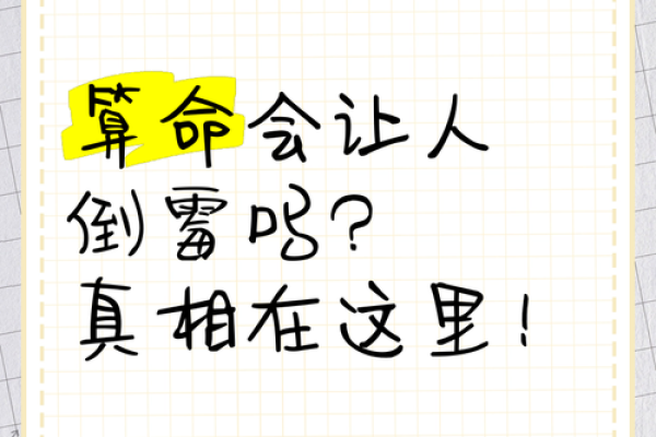 为什么越来越多人选择算命电脑运程