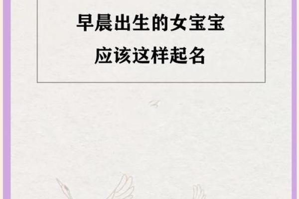 鼠年宝宝起名技巧与精选名字