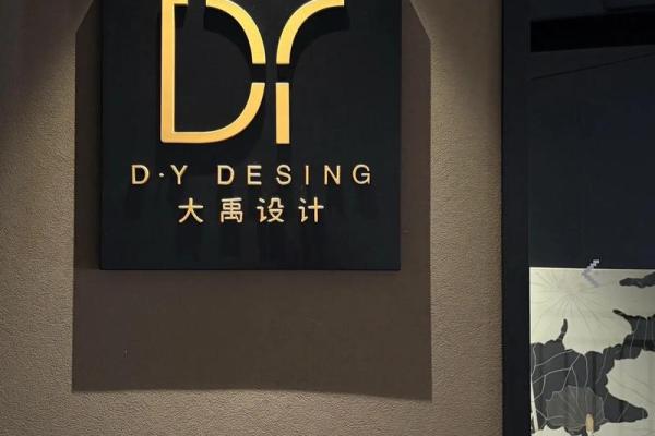 独特创意引领潮流的设计工作室名称推荐