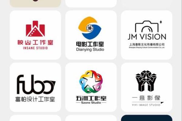 独特创意引领潮流的设计工作室名称推荐