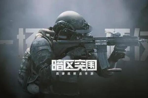 打造帅气游戏名字：提升魅力，成为战场焦点
