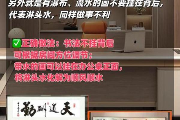沿滩区办公室风水布局指南 提升工作运势的关键因素