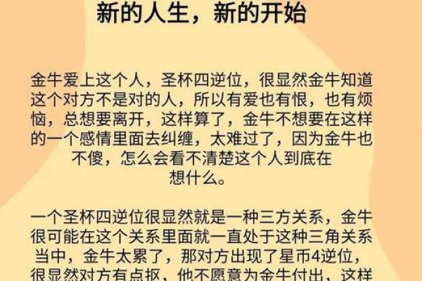 今日运势大揭秘：财运亨通，事业飞跃
