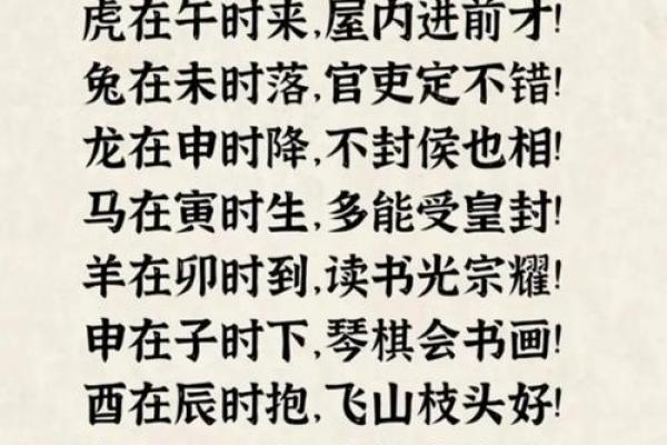 中国风水协会：传统风水知识的现代传承