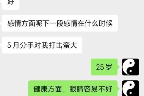 从八字看女星运势：哪些因素决定她们的成败？